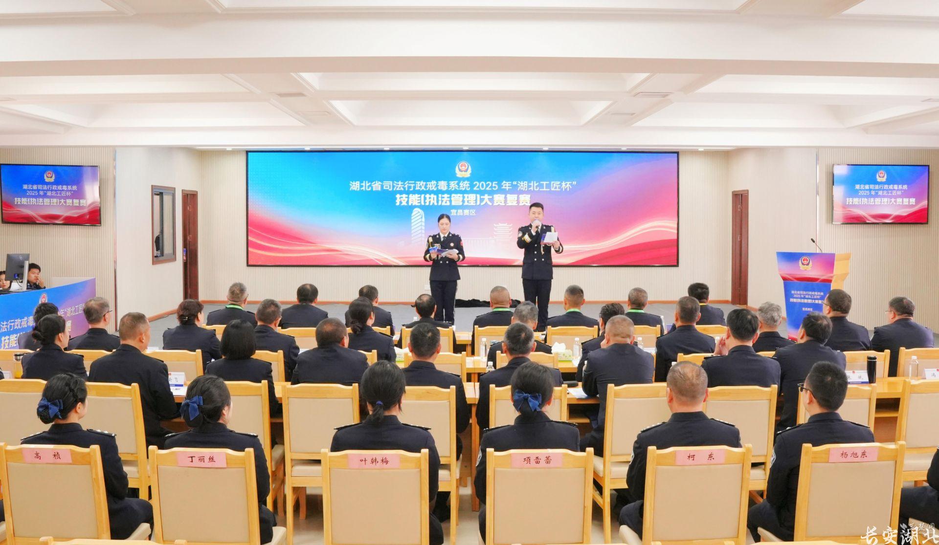 决赛队伍揭晓!湖北省司法行政戒毒系统“湖北工匠杯”技能(执法管理)大赛复赛圆满结束